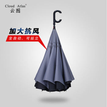 云図の超大型三人スペアバックの二重リフレシートの男女车载晴雨兼用伞の折り返し畳式の2つのアイデアで柄黒を逆行させます。
