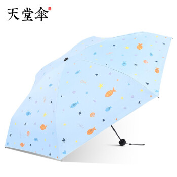 超軽量・コンパットの折れあい傘ポケト付紫外線対策パソ、晴雨兼用傘、小魚用ブロック