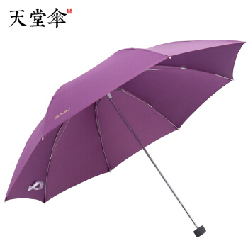 パソル三つ折り傘晴雨兼用傘断水