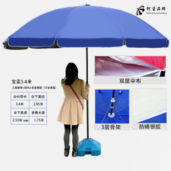 柯笙の大好きなサズの屋外の日傘は傘の大型の傘の日傘の露店を広げます。