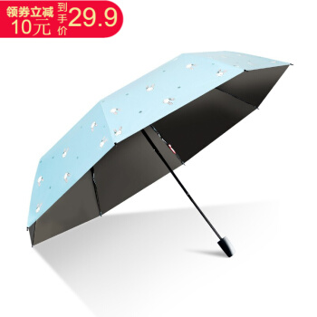 紅葉が超軽い（UPS 50+）パリソル女性紫外線対策韓国小清新晴雨兼用傘のささぎ-水色