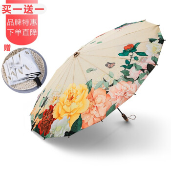 カンナがBAANDAR江南の日傘を降ります。女性は紫外線防止傘、パラソル、晴雨兼用傘を折りたたみ畳で焦げます。四季の色彩があります。
