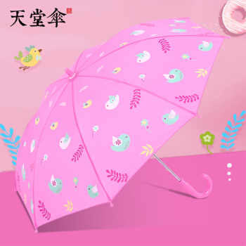 天国傘オーフル旗艦店晴雨兼用傘で可愛い赤ちゃん傘楽しい小鳥