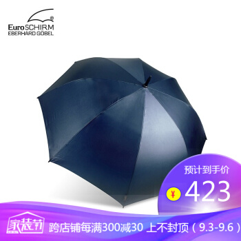 EuroSCHIRMドイツOrcemゴルフ家庭用傘が超軽量で直柄ビアス3人が屋外で入力する嵐傘の風よけによつて車載晴雨兼用ブラルにする。