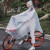智匯自転車レンコープで透明非使捨の大人水晶レンコートファン电気自动车アウドアポンチ水晶-シングルス