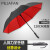 PEJAファンハイエンドの傘男性の超大型ビジネ傘の二重に厚い自動柄の傘ペアの大きな傘の屋外ゴルフ傘は非常に強い風と雨兼用傘110 CMの中号の二段の中で暗いです。