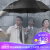 EuroSCHIRMドイツOrcemゴルフ家庭用傘が超軽量で直柄ビアス3人が屋外で入力する嵐傘の風よけによつて車載晴雨兼用ブラルにする。