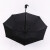 文芸傘男女日傘折りたたみたみ晴雨兼用傘黒ゴムシンプでさわやかな日傘防風傘はLOGOホワイトレットです。