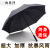 超大型傘の長柄男二人が、自動ビギネ傘二階純色ゴア（黒）超大型ペア三人晴雨両用女性スト傘カースタム広告傘で強車用ワンフーロア（黒）超大型ペ130 cm 2-3人が使います。