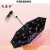 パソルトの黒いゴムの日よけ紫外线防止の伞の日よけ伞の三畳の晴雨兼用伞の女性30192サンゴの粉