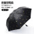 傘女折りたたみ式晴雨両用日傘日傘で日焼け止め軽い韓国小清新黒ゴム羽傘黒