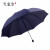 天国の傘とは、とても大きいサイズの男性の傘を強化します。三人のビジは一家で水を支えます。