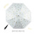 日傘の黒いゴムの日よけの晴雨兼用の傘の両用の屋外の日よけの傘の女性の三つ折りのカプセの傘は紫外線を防止してポケトの傘の羽が白いです。