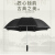 オリンギル雨の超大型傘、柄の男性2人は自動ビアス傘、復古防風大傘、カスタム広告傘、吉祥がきする。