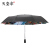 天堂伞は自分で开けてから安全自动伞を受け取る。三つ折りの黒いゴムは紫外線防止と雨兼用の傘の日傘パリソルの小さい黒い傘を使います。