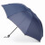 紅葉の傘を強くします。水を强く拒否します。三つ折りのビジネ傘と晴雨兼用傘8674。紺色です。