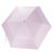名創優品（MINISO）男女晴雨兼用傘紫外線防止パラソル折れた畳傘軽い小形蔵青
