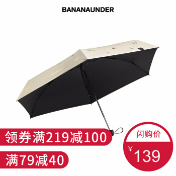 バンダナが降っているBAANAUNDERパラソル女性の紫外線防止折りたたみ傘晴雨兼用ミニ折りたたみたみた傘アイロン台