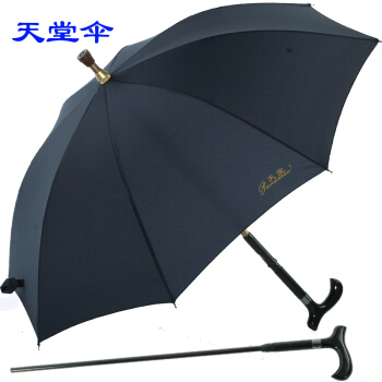 天堂傘のステキ傘の柄は分離です。多目的な滑り止めの登山老人傘の晴雨兼用傘1611 E登山傘の青さが隠れています。
