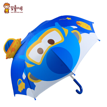 子供用の傘、少年用のかわいいカラクター、スパーパソル、子供用パソル、クラルの飛行46 cm*8 k