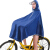 陌序MoXuシングル自転车ポンチ男女シングファン电気自动车自転车自転车レーンコの大きな帽子のひさ3 XL DR 711 bullー