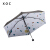 Oolts黒いゴムの日よけ傘女性の日よけ紫外線防止日傘は超軽い五つ折りの畳式晴雨兼用傘です。