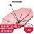 バーナの下でBAANAUNDERパラソル女性用紫外線カットソール晴雨兼用ミニ傘シリズ純色傘仲夏粉