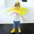 子供向レセンコート可爱い小黄鸭のUFO伞帽子子供レンコーテ幼稚园児の男の子と女の子の萌ええレレレインレインレインレイン傘梅雨时黄色1つセットM【身长120 cm-150 cmに相当します】