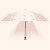 紅葉が超軽い（UPS 50+）パリソル女性紫外線対策韓国小清新晴雨兼用傘うささー