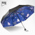 ドイツのboy黒いゴムは日伞の日よけの日よけの伞を持って紫外线を防いでくれます。