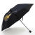 紅葉の傘を強くして、三つ折りの日よけの傘を固めます。晴雨兼用傘三つ折りの鉄傘7996黒です。