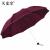 パソル晴雨兼用傘三つ折りの大きな傘を重ねて、水を拒みます。二人の傘を振るってください。
