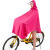 陌序MoXuシングル自転车ポンチ男女シングファン电気自动车自転车ラインコの大きな帽子のひさ3 XL DR 711枚が赤いです。