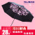 雨の宝の强力な日伞の男女の2阶の黒いゴムムの日伞は紫外线の伞の桜の木をガードします。
