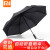 アイワ（MI）傘が自動的に折れたみみ傘晴雨兼用傘男女兼用日傘小黒傘自動折りたたみ傘小米自動折りたたみたみみ傘