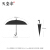 パソル半自動柄の傘は、大きするします。ビジネは男女兼用です。