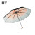 バーナの日傘紫外線対策傘二重日傘折りたみ晴雨兼用パラソル女小黒傘50 cm*8骨绯月椿