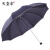 天堂傘三折晴雨兼用傘を使って、经典ビネの効果を高めます。また、男女兼用の大きな傘は64 cm*10骨3311 Eです。