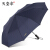 パソル晴雨は傘を兼用しています。全自動雨傘男女紺58 cm*10骨付きです。