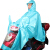パラダスイス傘レインコートは男女の電気自動車用の電気自動車用のスポーツチです。