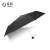 Hommy三つ折りで、傘が乾いたりします。安全反射傘は晴雨兼用です。