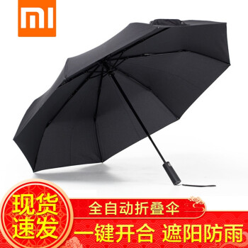 ワワ（MI）傘自動折りたたみた傘男女兼用日傘ワワ自動折りたたみた傘