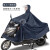 一忛レンコートの电気自动车のバイクに乗るポンチの2人は、足を厚くして遮ります。レオンコート5 XLシングル立体三面-チベット青5 XL