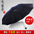 パソルの巨大なペア傘は傘の黒いゴムを大きする。晴雨兼用の傘は紫外線の防風を防ぎます。日伞の大きな傘です。