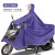 一忛レンコートの电気自动车のバイクに乗るポンチの2人は、足を厚くして遮ります。レオンコート5 XLシングル立体三面-チベット青5 XL