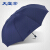 パラソル晴雨兼用傘折りたたみ式ゴム両用紫外線対策特大号2人男子学生3人傘