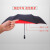 全自動二重三つ折りの大サズの男性用ビズネは、風に強い傘、晴雨両用の傘、女性用日傘、湿気のある学生傘、日傘、広告傘、外は暗いです。
