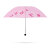 パダス傘は手が軽いので持ちが悪いです。晴雨兼用傘男女ピンク57 cm*7骨