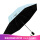 水色-三つ折り傘（同じ傘袋を送る）