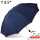 1-2人傘-紺-幅112 cm-傘は普通の傘より大きいです。